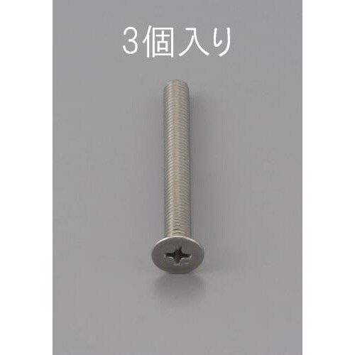 EA949NB−635 M6 x35mm 皿頭小ね