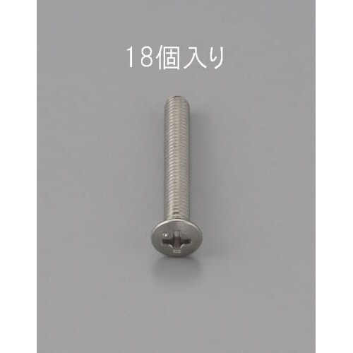 EA949ND−204 M2 x 4mm 丸皿頭小