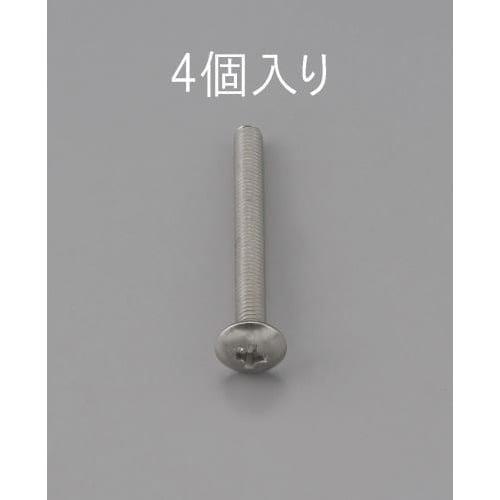 EA949NH−445 M4 x45mm トラス頭