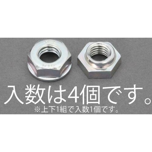 EA949PY−6 M 6 ゆるみ止めナット(三価