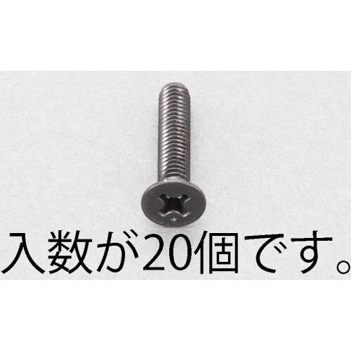 EA949TF−320 M3x20mm 皿頭小ねじ
