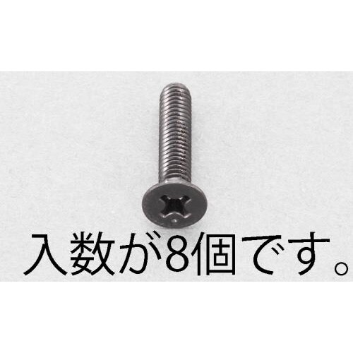 EA949TF−620 M6x20mm 皿頭小ねじ