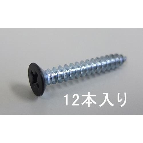 EA951EE−311 3 x20mm アングル用
