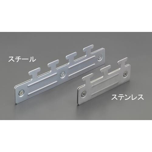 EA970GC−7 250x61mm シートハンガ