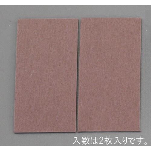EA979AB−1 70x140x 2mm 硬質フ