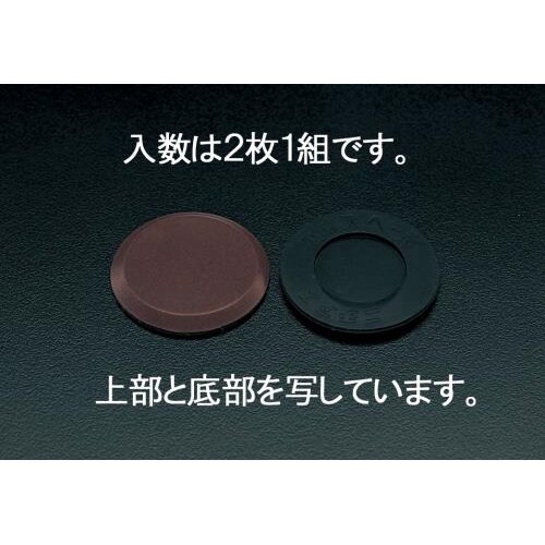 EA979DX−1 φ70mm カグスベール・丸型