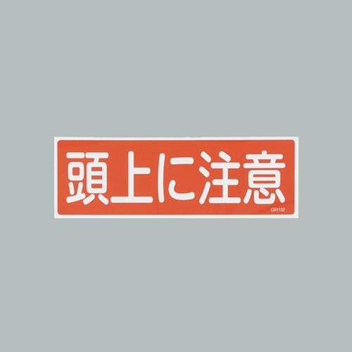 EA983AC−152 120x360mm 短冊形