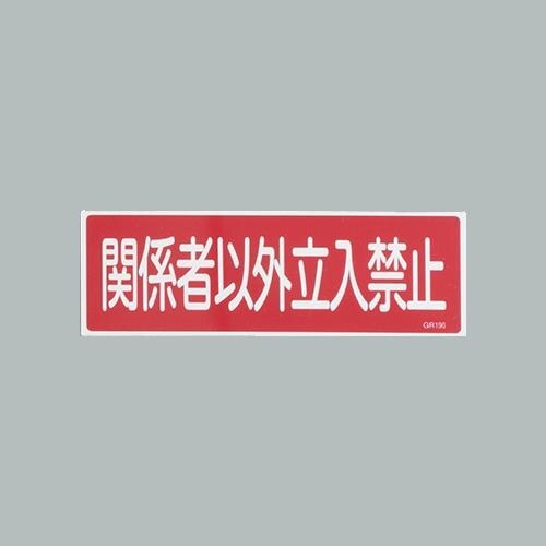 EA983AC−162 120x360mm 短冊形