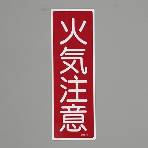 EA983AC−60 360x120mm 短冊形一