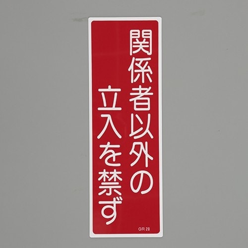 EA983AC−61 360x120mm 短冊形一