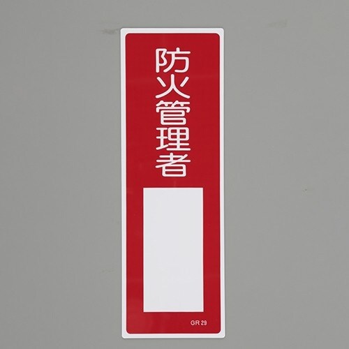 EA983AC−62 360x120mm 短冊形一