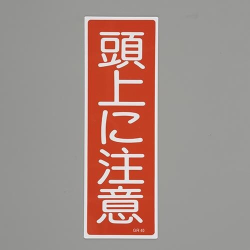 EA983AC−72 360x120mm 短冊形一