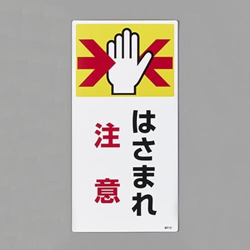 EA983AD−102 200x100mm 短冊形