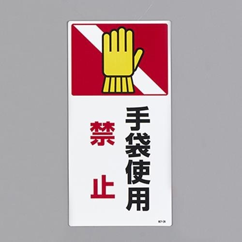 EA983AD−106 200x100mm 短冊形