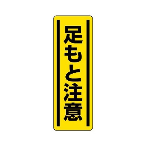 EA983AD−47 360x120mm 短冊型安