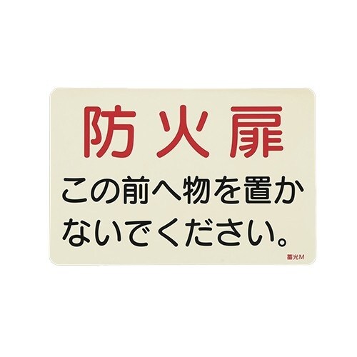 EA983AF−148 150x225mm 消火器