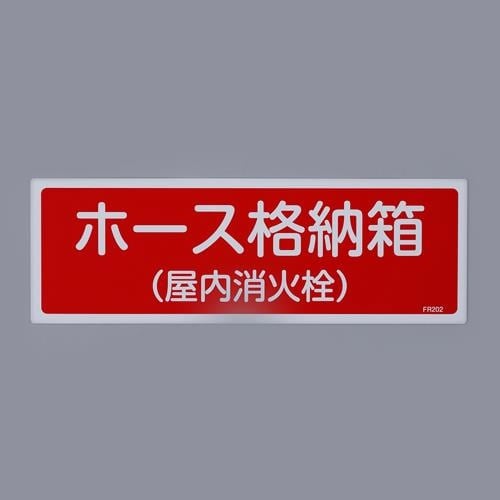 EA983AF−32A 120x360mm ホース