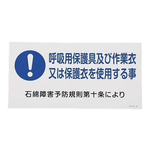 EA983AL−73 300x600mm アスベス