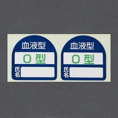 EA983AN−104 35x35mm ヘルメット