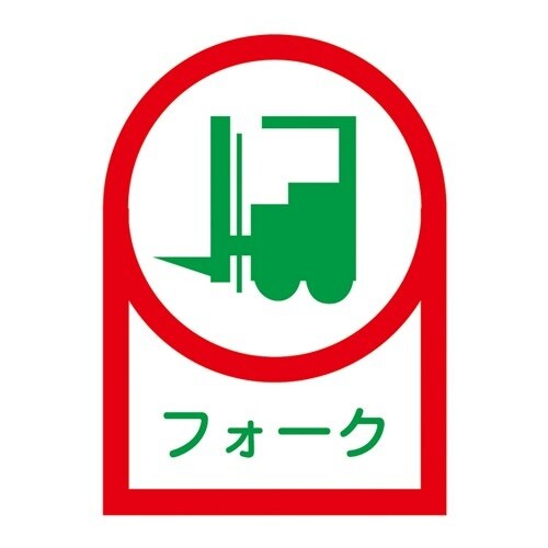 EA983AN−10B 35x25mm ヘルメット