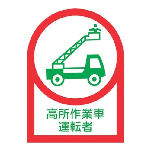 EA983AN−13B 35x25mm ヘルメット