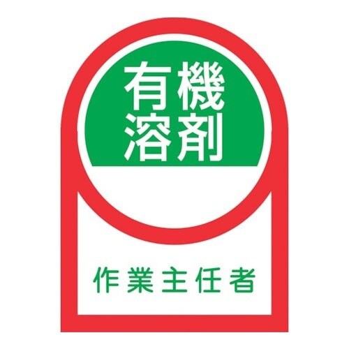 EA983AN−15B 35x25mm ヘルメット