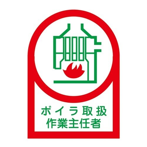 EA983AN−1B 35x25mm ヘルメットス