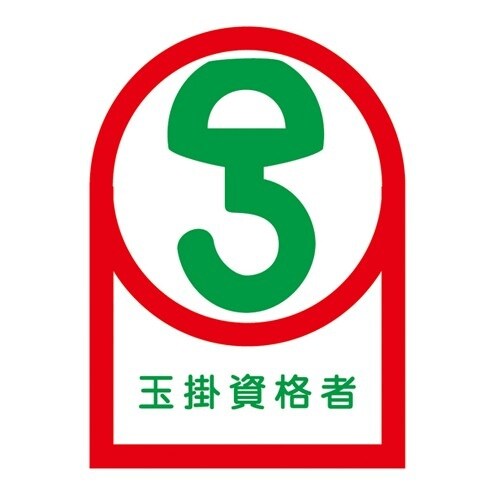 EA983AN−25B 35x25mm ヘルメット