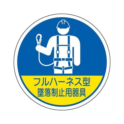 EA983AN−41 φ35mm ヘルメットステッ