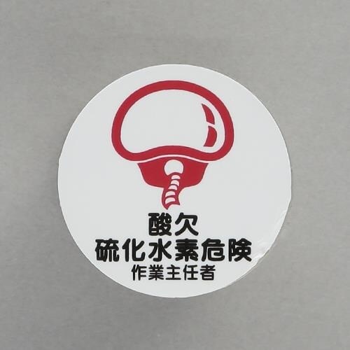 EA983AN−44 φ35mm ヘルメットステッ