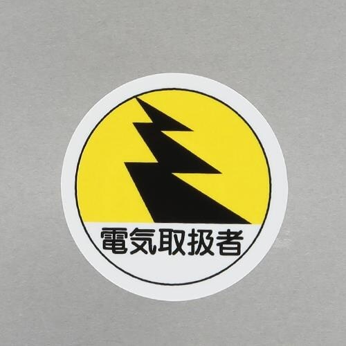 EA983AN−52 φ35mm ヘルメットステッ