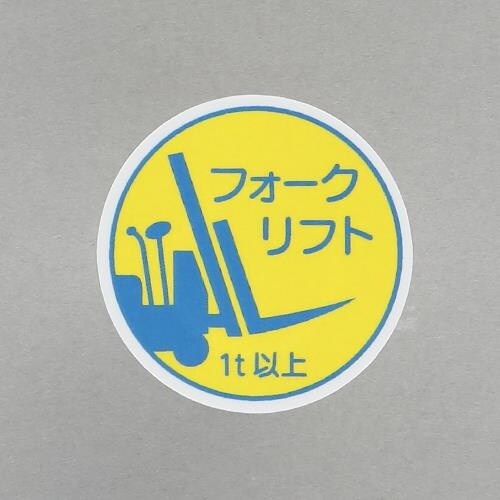 EA983AN−56 φ35mm ヘルメットステッ