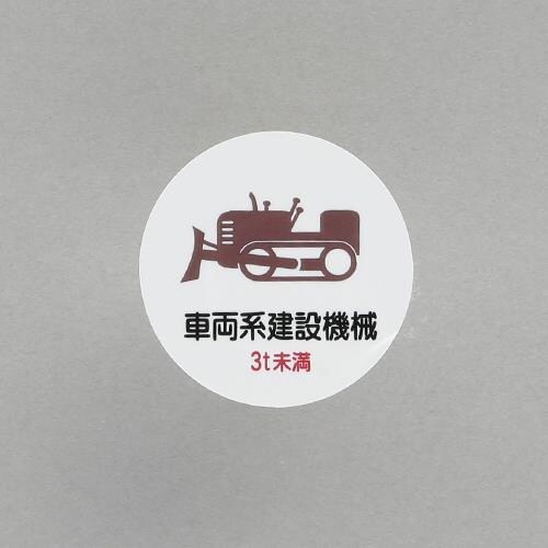 EA983AN−63 φ35mm ヘルメットステッ