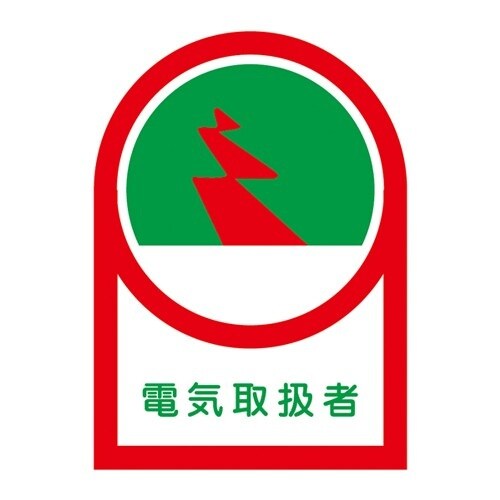 EA983AN−6B 35x25mm ヘルメットス