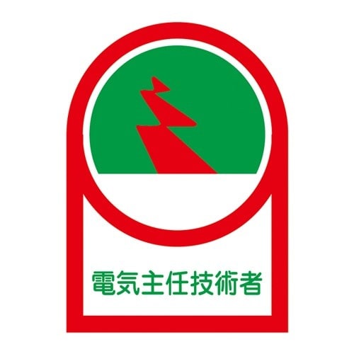 EA983AN−8B 35x25mm ヘルメットス