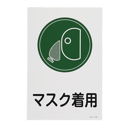 EA983AP−7A 450x300mm サイン標