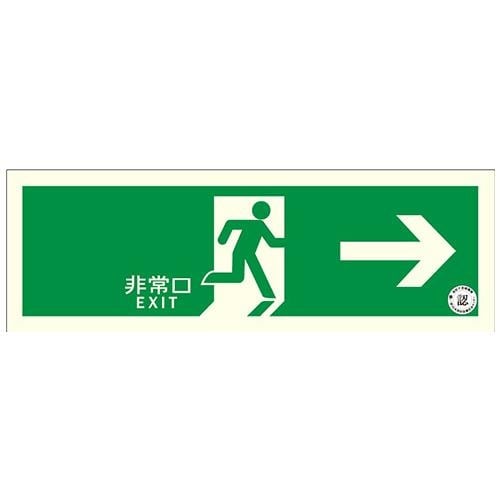 EA983AT−7 120x360mm [中輝度蓄