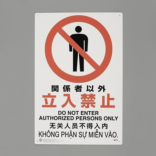 EA983BA−21 450x300mm JIS安