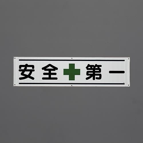 EA983BD−81 1800x450mm 横幕(