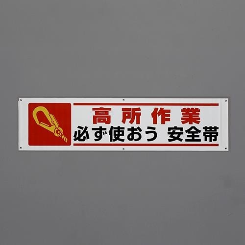 EA983BD−86 1800x450mm 横幕(