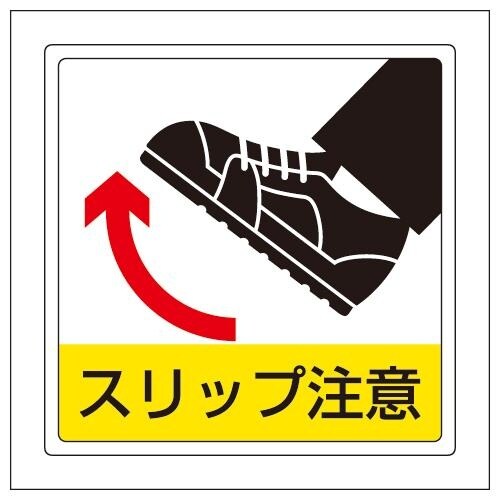 EA983BE−74 300x300mm 床面標識