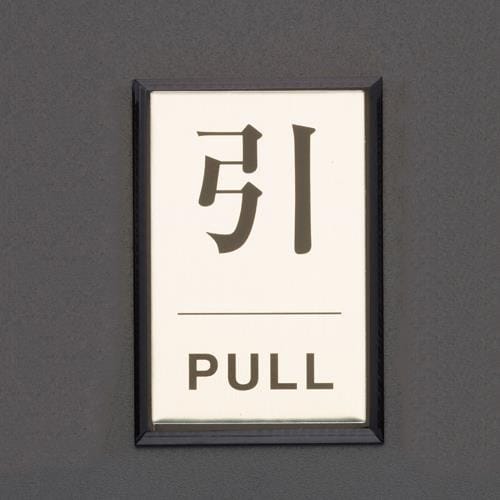 EA983CL−12 40x60x3mm アルミプ