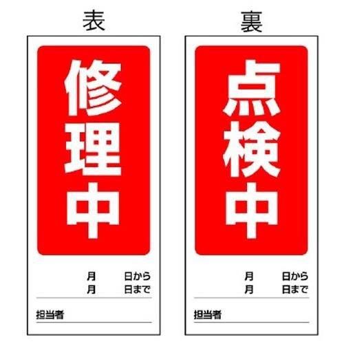 EA983CM−5 180x80mm マグネット標