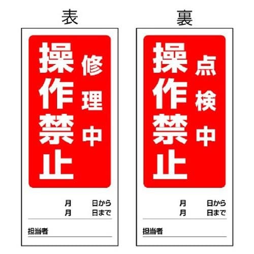 EA983CM−6 180x80mm マグネット標