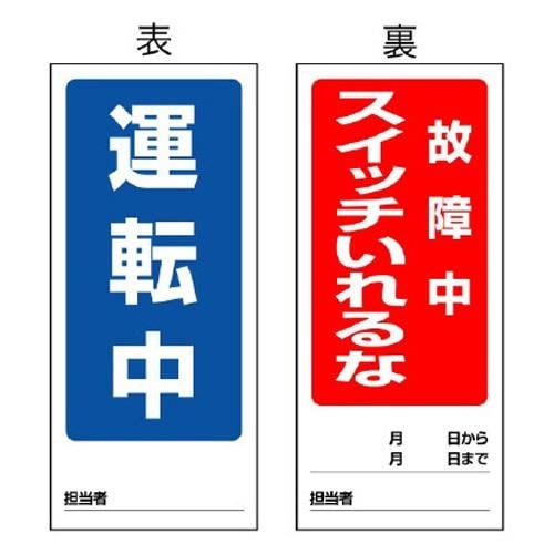 EA983CM−8 180x80mm マグネット標