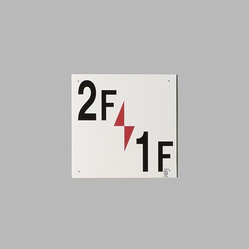 EA983CT−14 300x300mm 階数表示