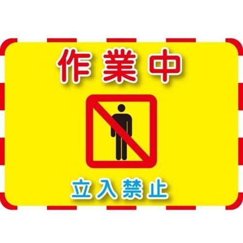 EA983DE−101A 192x270mm 標識