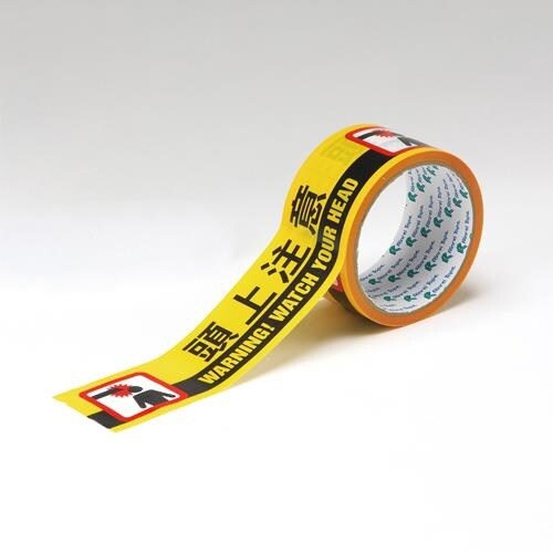 EA983DJ−1 50mmx10m 標示テープ[