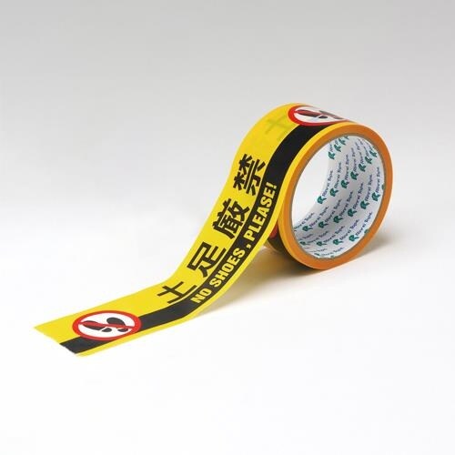 EA983DJ−6 50mmx10m 標示テープ[