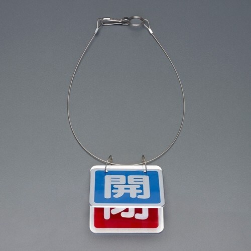 EA983HL−11A 65x65mm [アルミ製